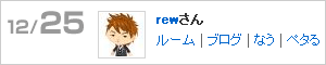 Ameba PetaLinkの例