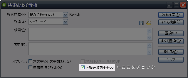 設定参考画像