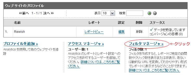 説明画像1