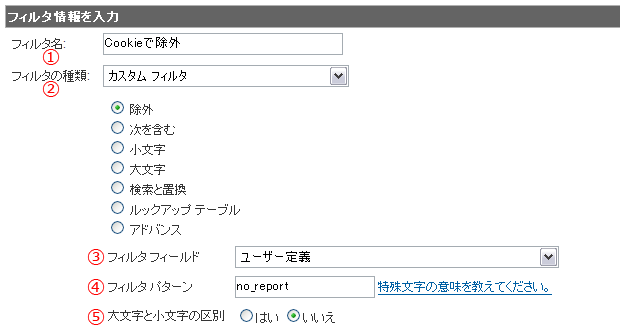 説明画像3