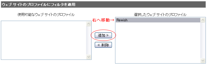 説明画像4